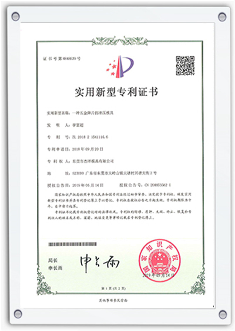 certificate01 (10)