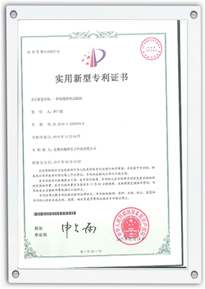 certificate01 (11)