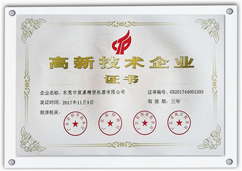 certificate01 (9)